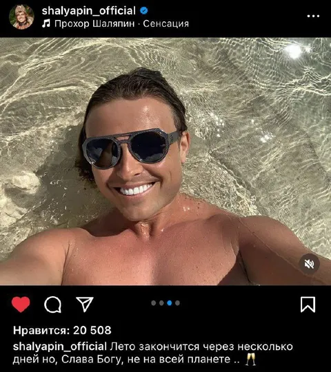 Лето не заканчивается на всей планете