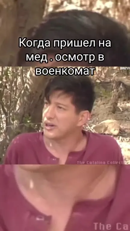 Медосмотр в военкомате