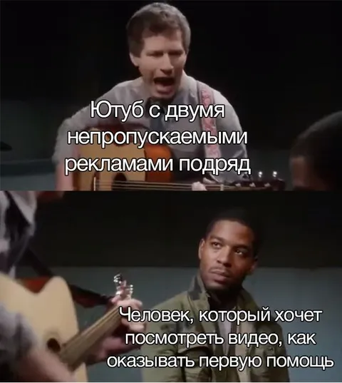 Ютуб с двумя рекламами подряд