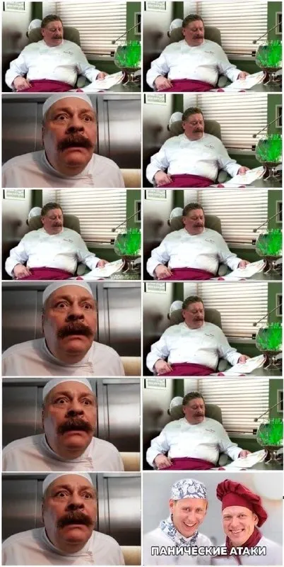 Панические атаки