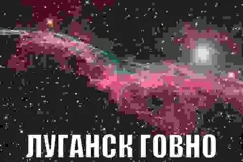 Пункт назначения: Говно