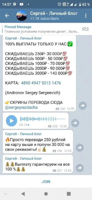 Скам с гарантированной выплатой