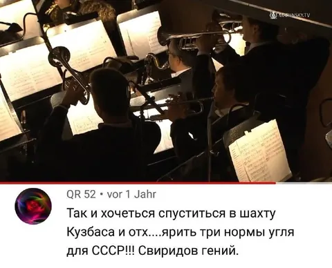Три нормы угля для СССР