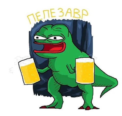 Пепезавр с двумя кружками