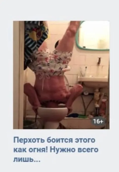 Перхоть боится этого как огня