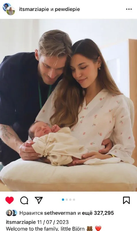 Welcome Little Björn