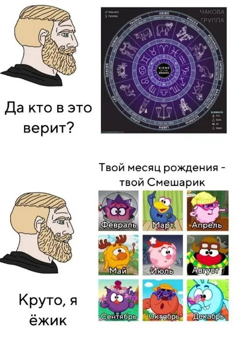 Да кто в это верит?