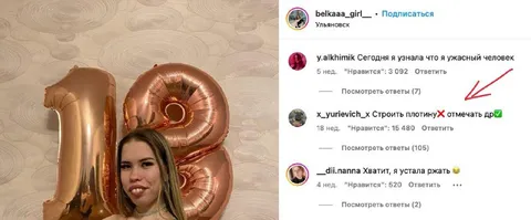 Строить плотину или отмечать друзей