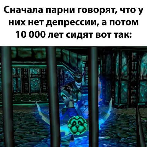 Парни без депрессии через 10 000 лет