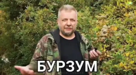 Мужчина объясняет бурзум