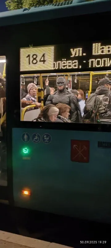 Бэтмен едет в автобусе