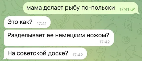 Мама делает рыбу по-польски