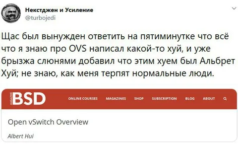 Альберт Хуй на пятиминутке