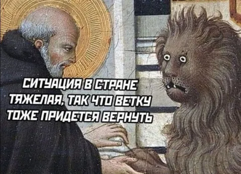 Ветку придется вернуть
