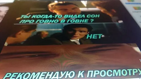 Сон про говно в говне