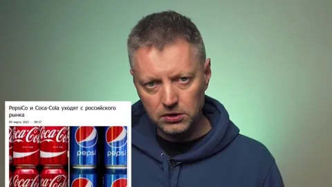 Отбой, Coca-Cola остаётся