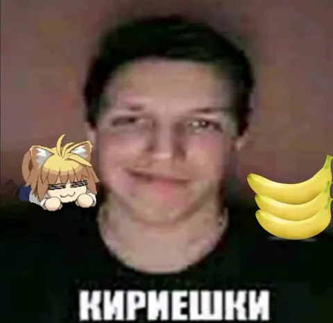 Кирпешки под медленный вайб