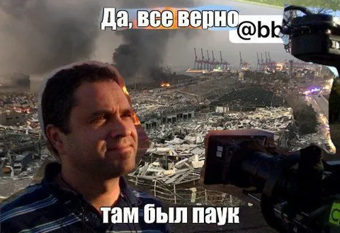 Да, там был паук