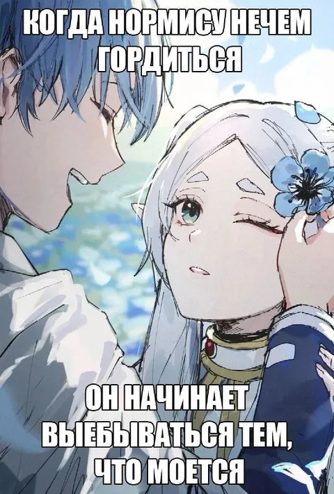 Когда нечем гордиться