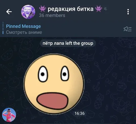 Пётр Папа покинул группу