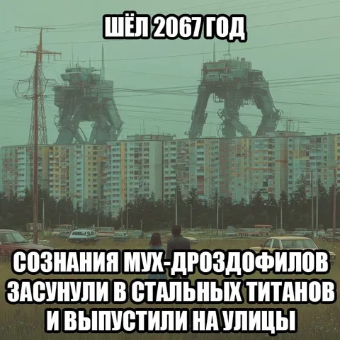 Стальные титаны на улицах