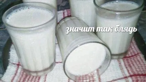 Значит так, блядь