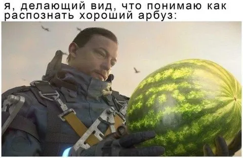 Как распознать хороший арбуз