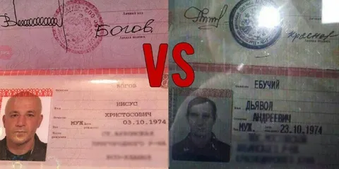 Иисус против дьявола
