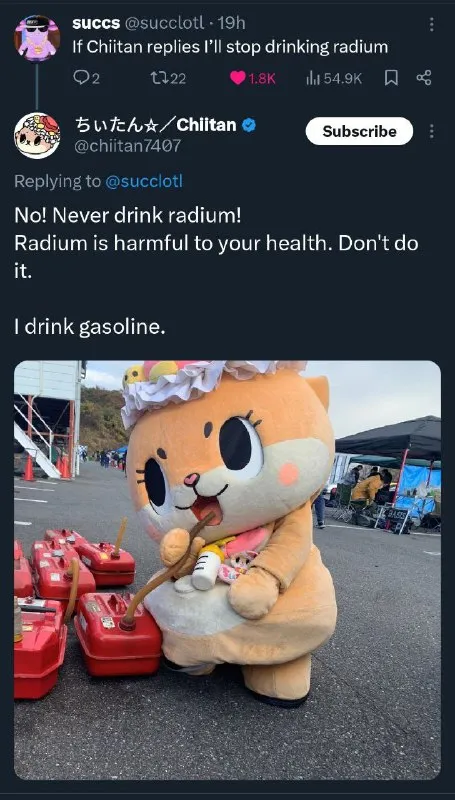 I Drink Gasoline