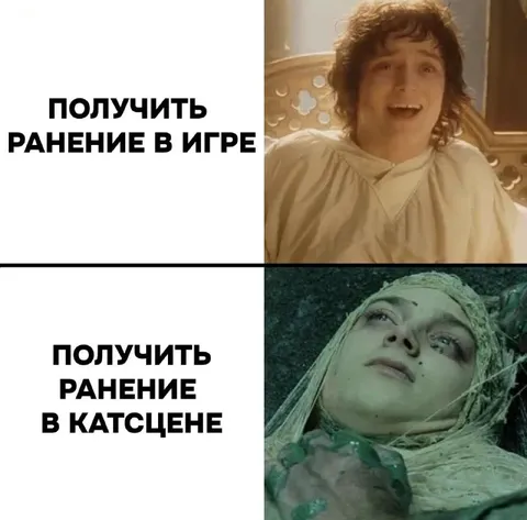 Ранение в игре и катсцене