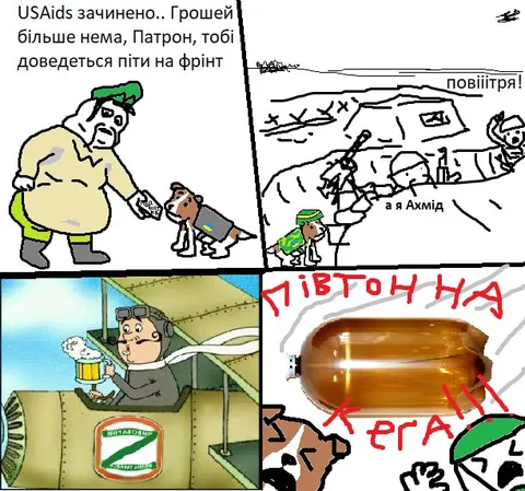 Патрону доведеться піти на Фрінт