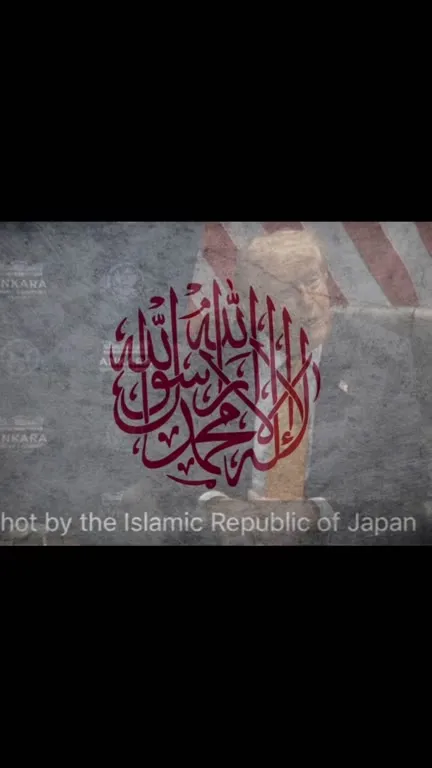 From Japan to Islamic Prayer