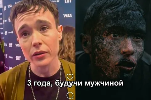 Три года спустя