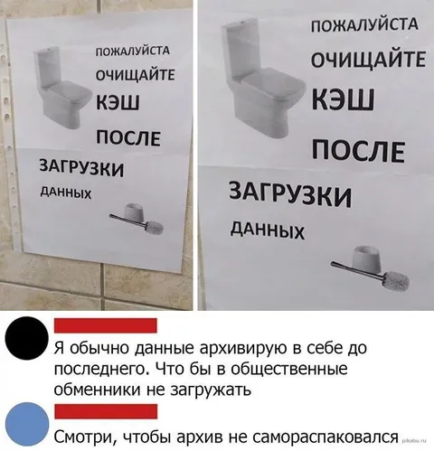 Очистите кэш после загрузки