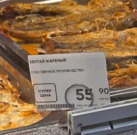 Жареный хентай в супермаркете