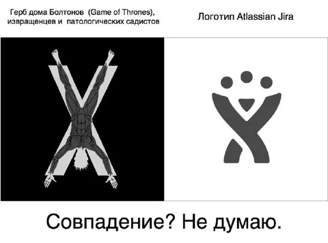Герб Болтонов и логотип Jira
