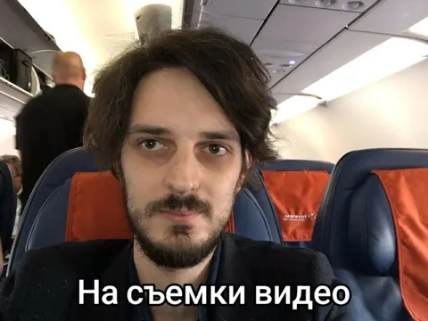 На съемки видео
