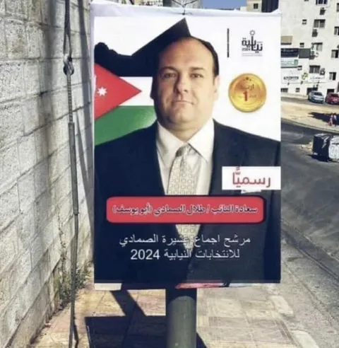 جوناه هيل مرشحاً للانتخابات النيابية