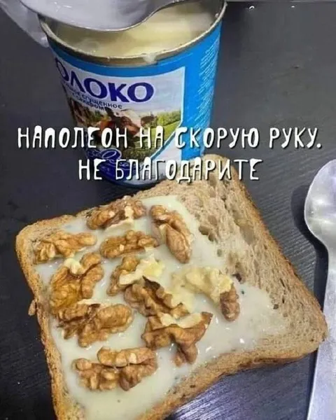 Молочная каша на скорую руку