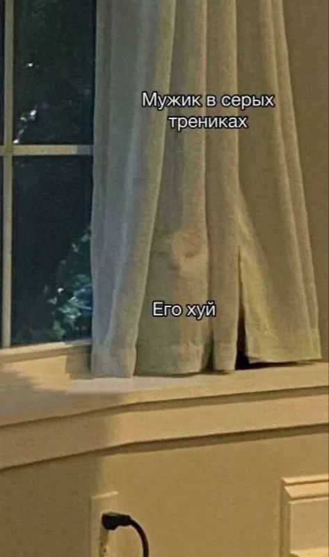 Мужик в серых трениках