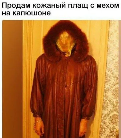 Продам кожаный плащ с мехом