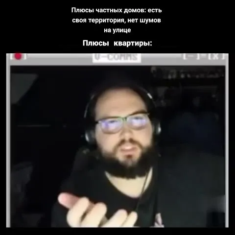 Плюсы частного дома и квартиры