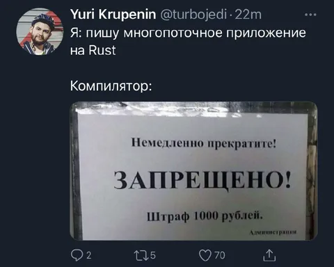 Компилятор запрещает многопоточность