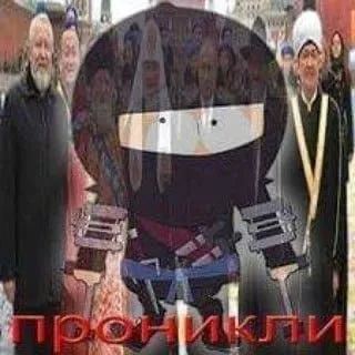 Проникли внутрь маскота