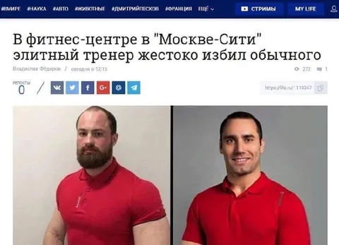 Элитный тренер избил обычного