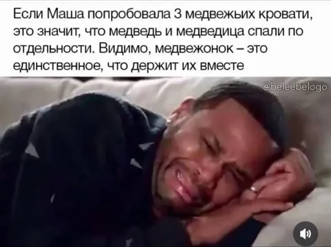 Медвежонок держит семью вместе