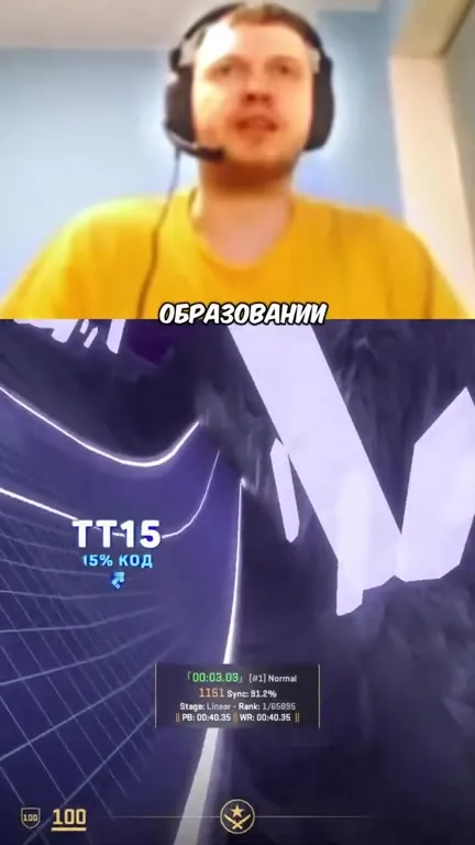 Можно трубку взять?