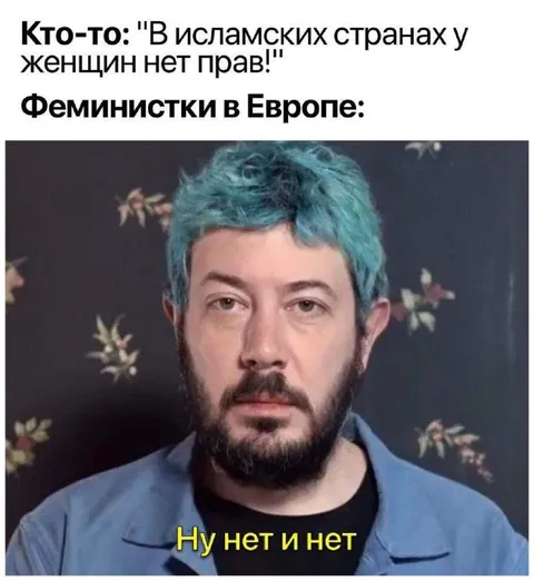 Феминистки в Европе