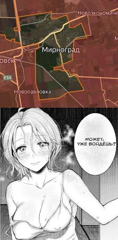 Может, уже войдёшь?