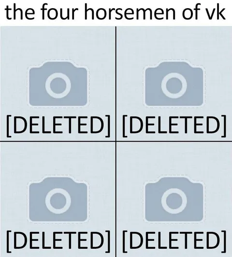The Four Horsemen of VK